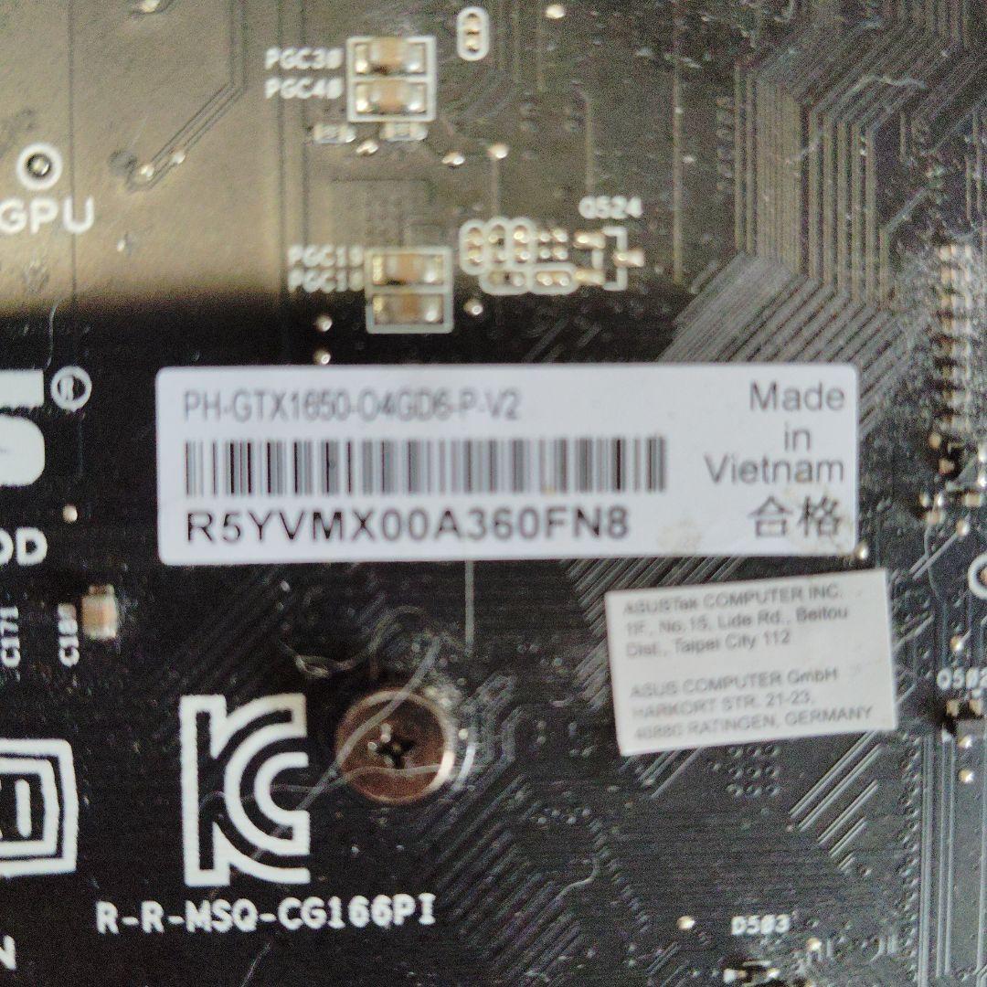 中古　GTX1650　グラフィックボード