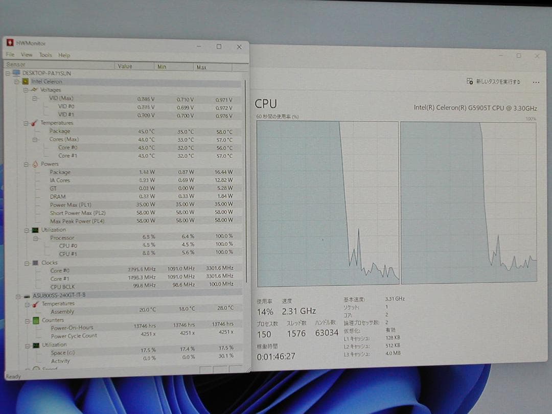 EPSON　Endeavor AT20　WIN11 G5905T 8G