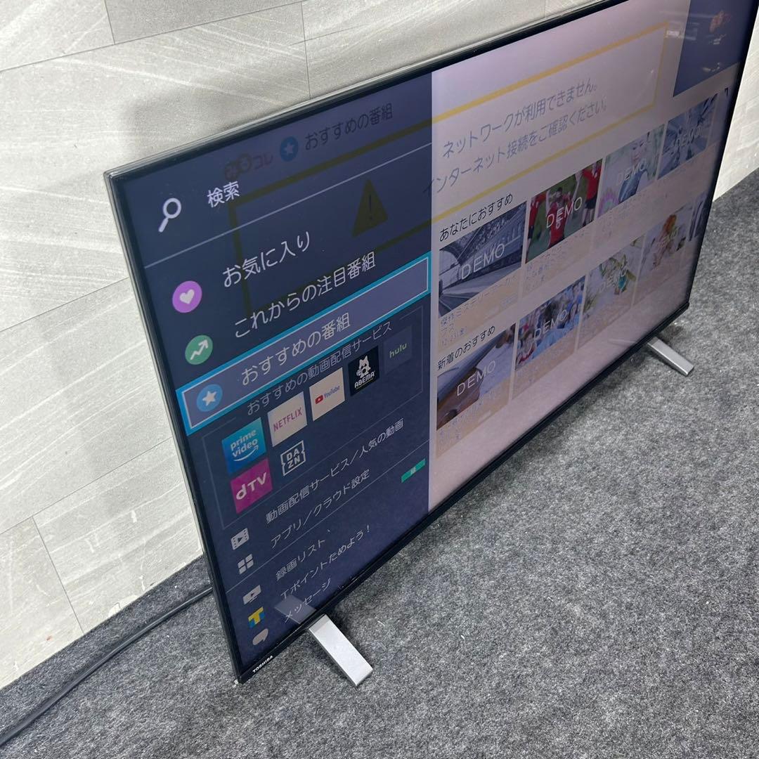 TOSHIBA 液晶テレビ REGZA 50C350X 50V型 d4193