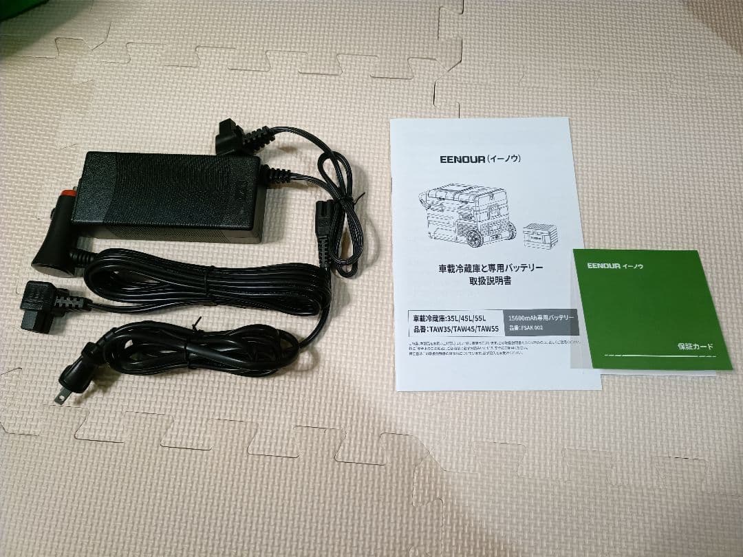 き*?様 【値下げ】2025年5月購入 EENOUR TAW35 車載冷凍庫 冷