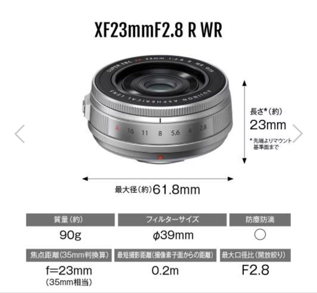 FUJIFILM 単焦点レンズ FUJINON XF23mmF2.8 R WR