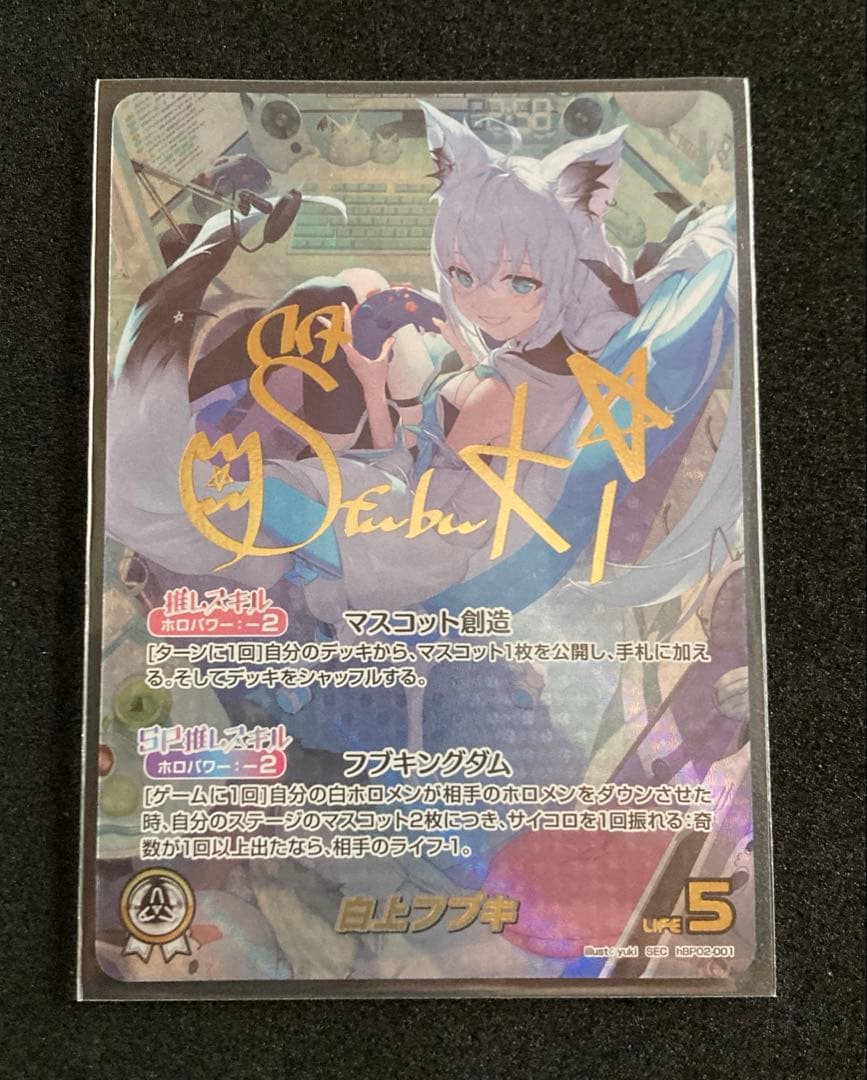 クインテットスペクトラム 白上フブキ sec