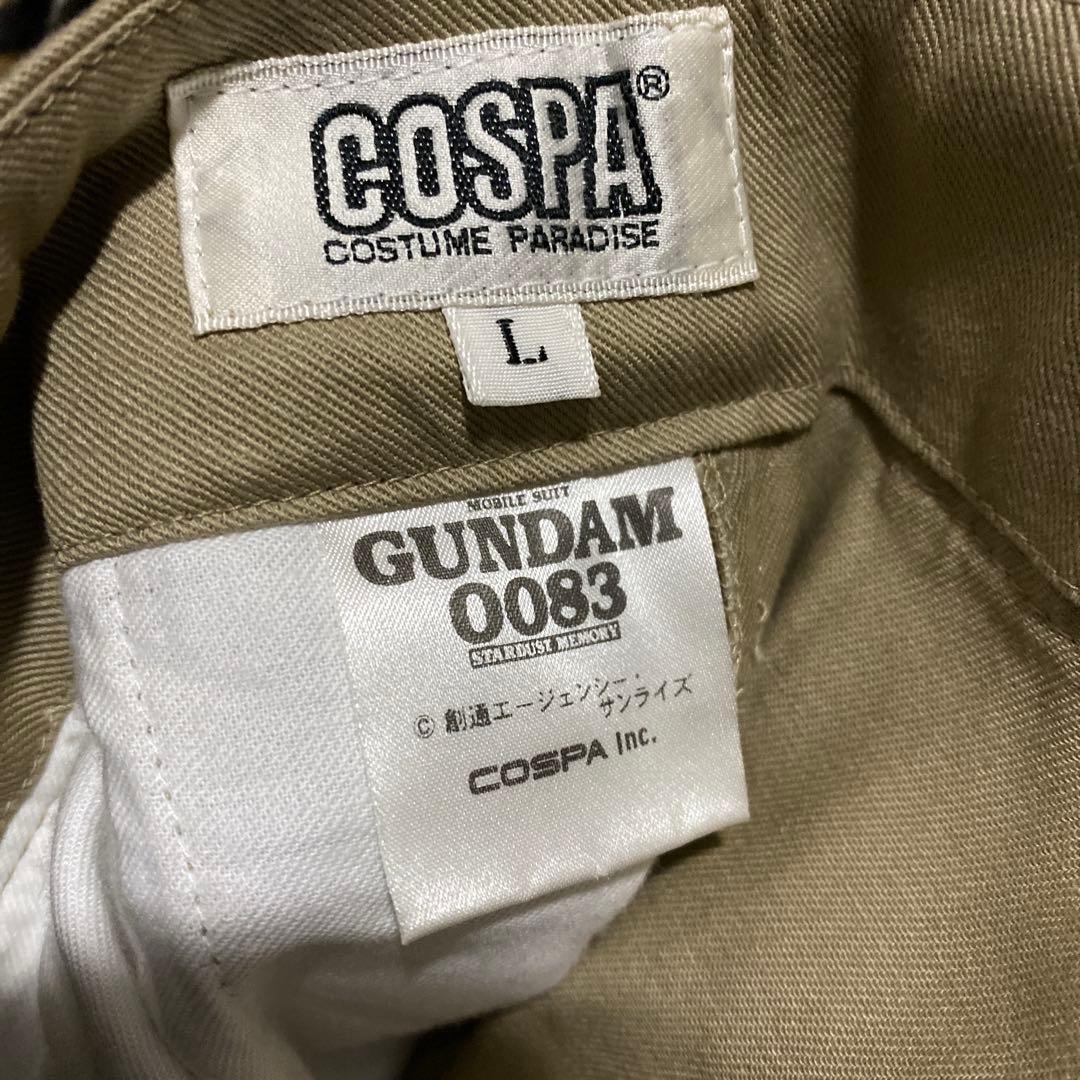 激レア　機動戦士ガンダム　地球連邦軍制服(長袖) L上下セット　コスパ製