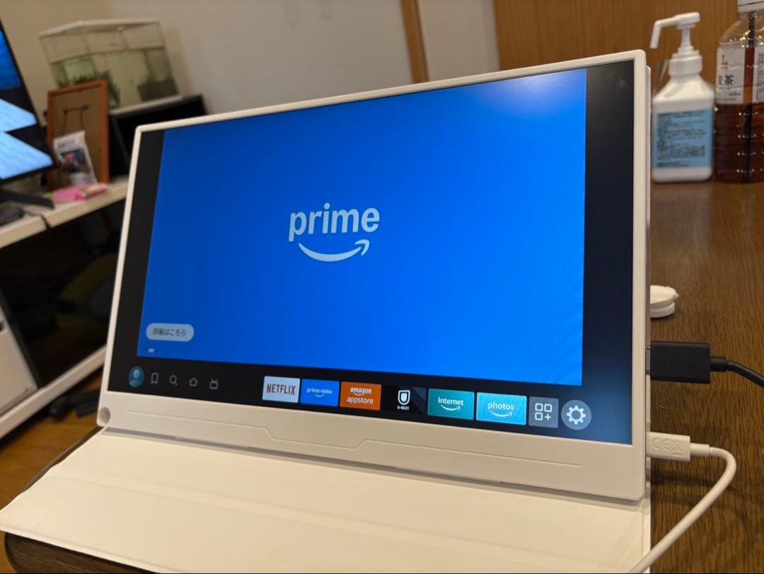 ポータブルモニター ホワイト 箱付き