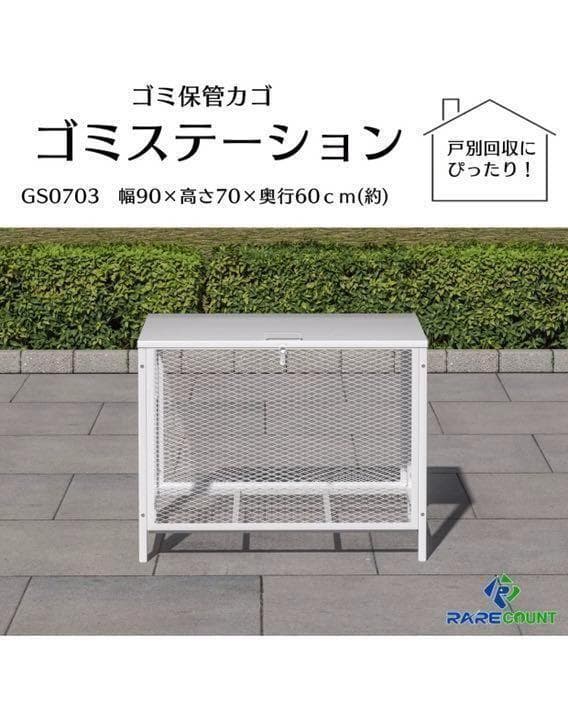 ゴミ箱 屋外 大340L蓋つき 頑丈 ゴミ荒らし防止 カラス対応　1404
