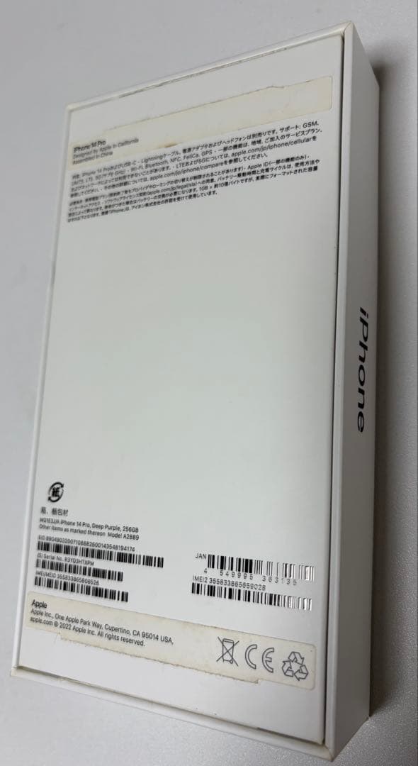 Apple iPhone 14 Pro 256GB ディープパープル　美品