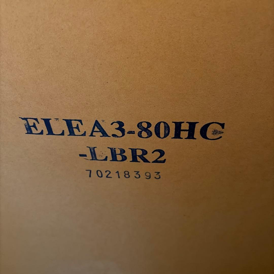 ニトリ　木製チェスト 5段