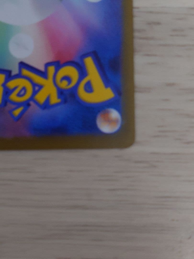 ポケモンカード（M1S） メガサーナイトex SAR