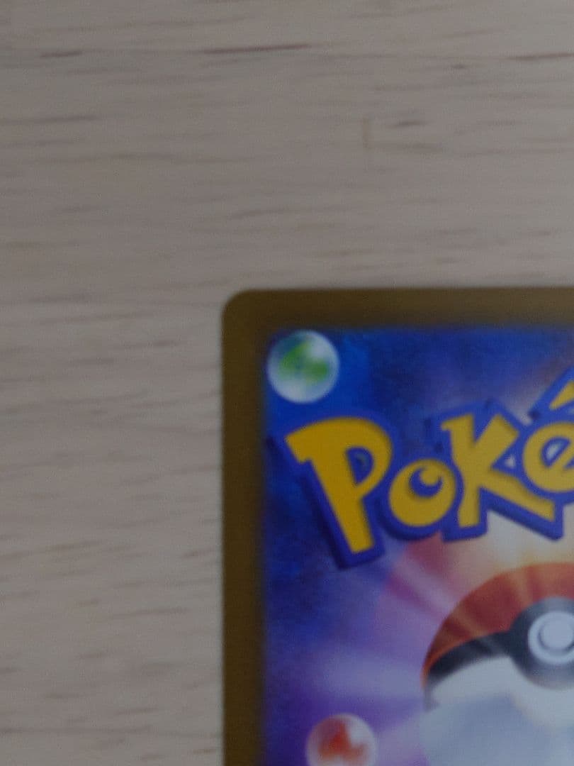 ポケモンカード（M1S） メガサーナイトex SAR