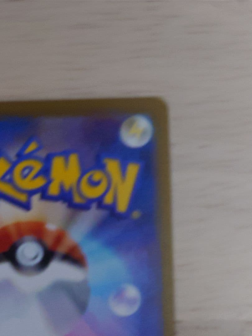 ポケモンカード（M1S） メガサーナイトex SAR