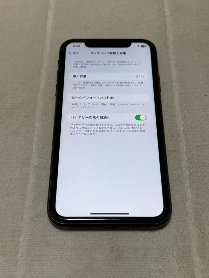 iPhone XR 64GB SIMフリー