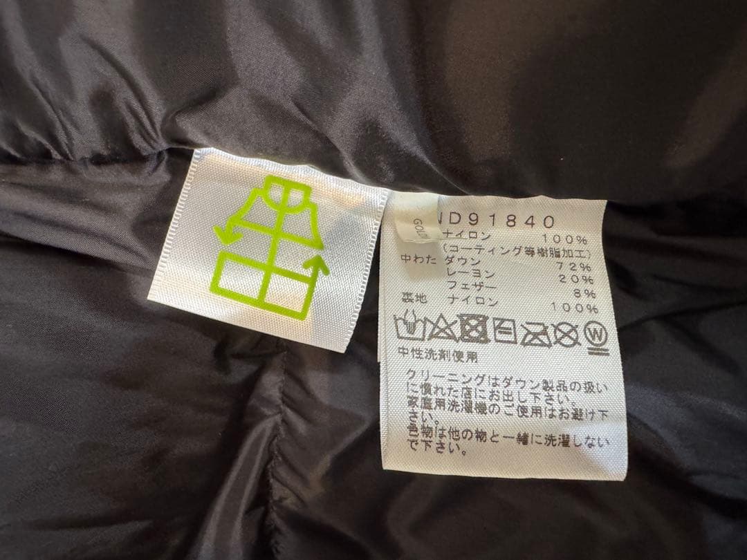 THE NORTH FACE バルトロライトジャケットブラック