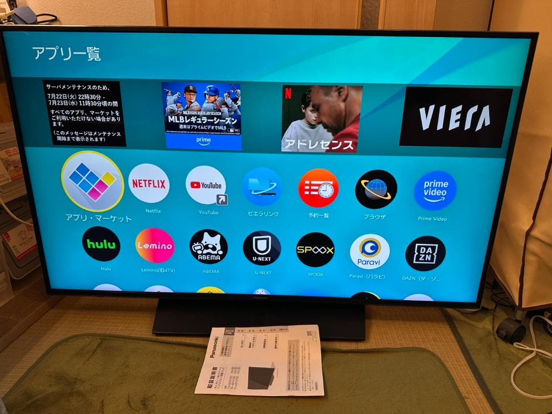 超美品！パナソニック　49型 4K対応　スマートテレビ TH-49FX750