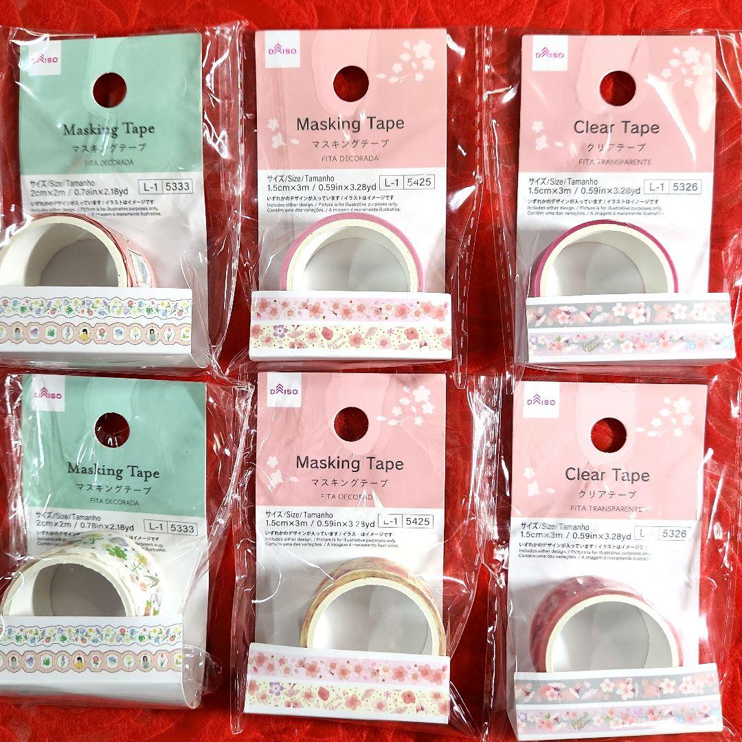 まるけん様　おまとめ ①　マスキングテープ　シール　ロールメモ