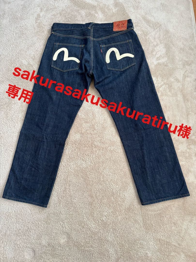 【超美品 レア】正規品 EVISU デニムNO.2 2000 日本製 白ペイント