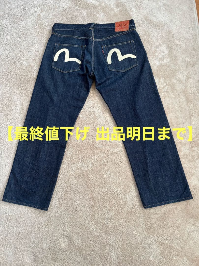 【超美品 レア】正規品 EVISU デニムNO.2 2000 日本製 白ペイント