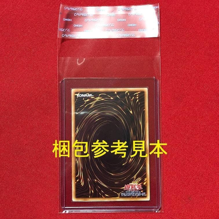 閃刀姫－レイ 20thシークレット