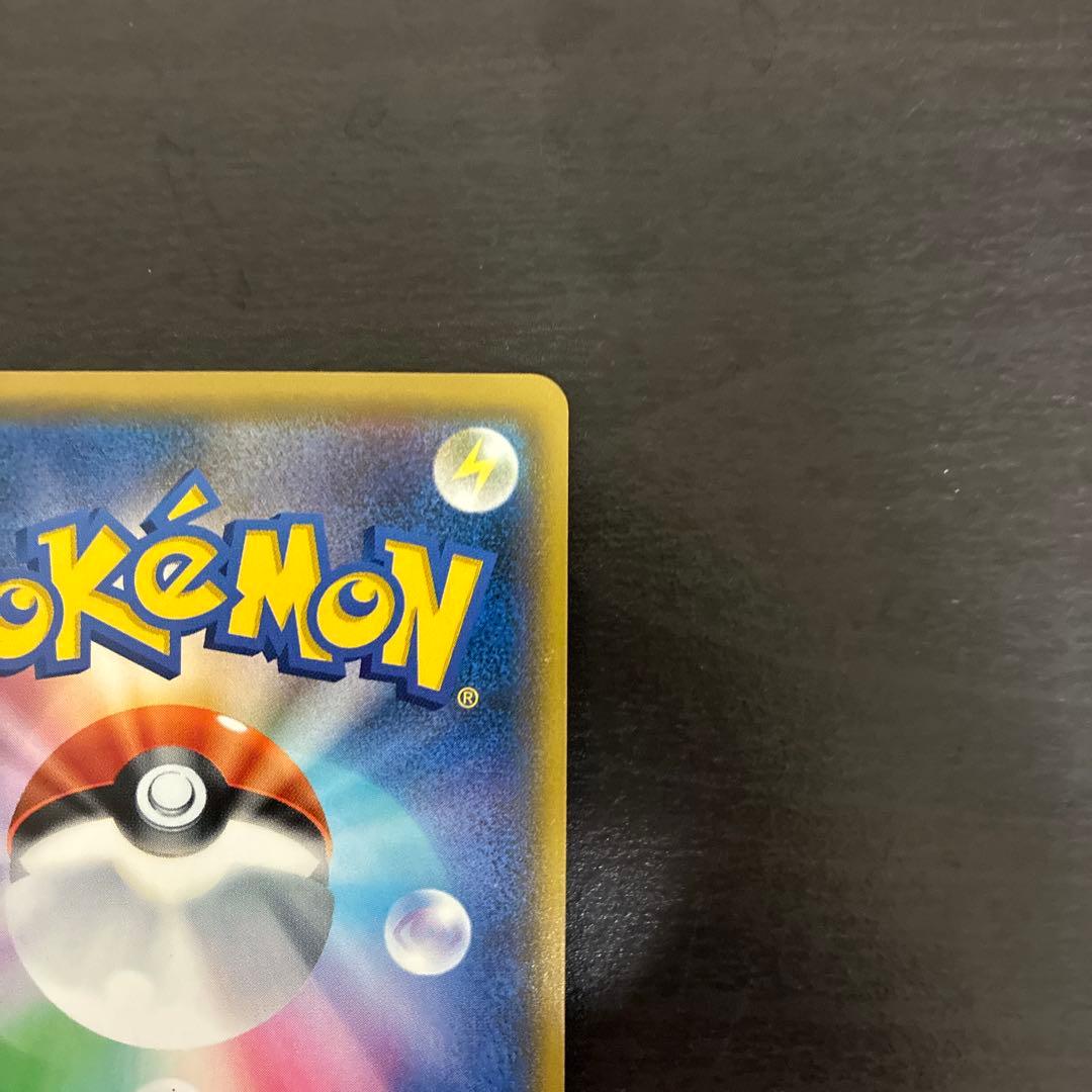 ナタネ SR SM5S ウルトラサン 070/066