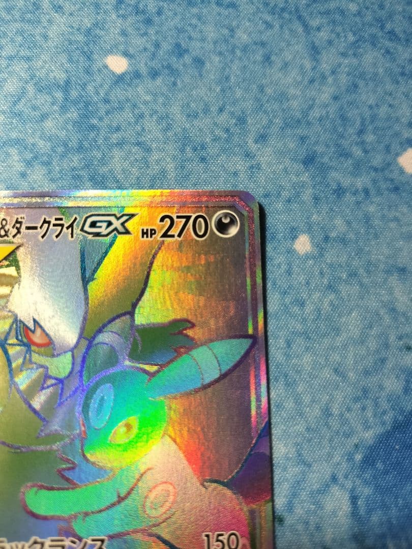 美品 ブラッキー＆ダークライGX HR