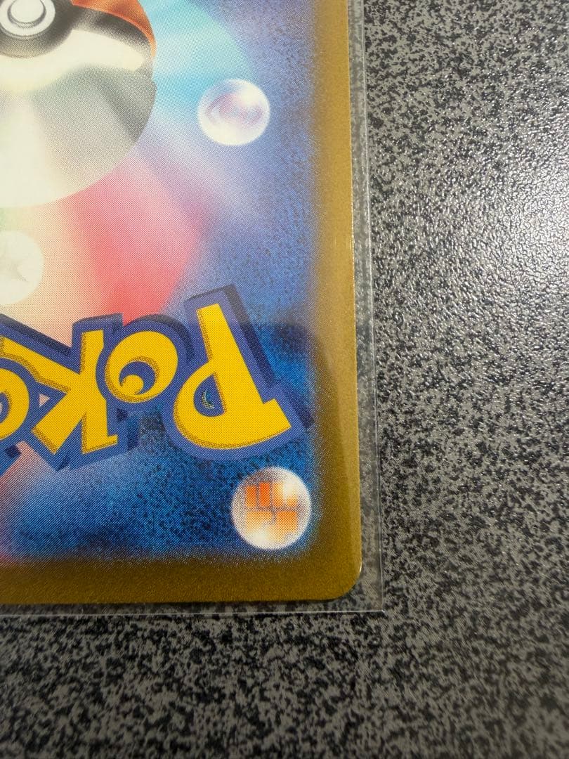 【美品】コイキング AR SV1a トリプレットビート080/073