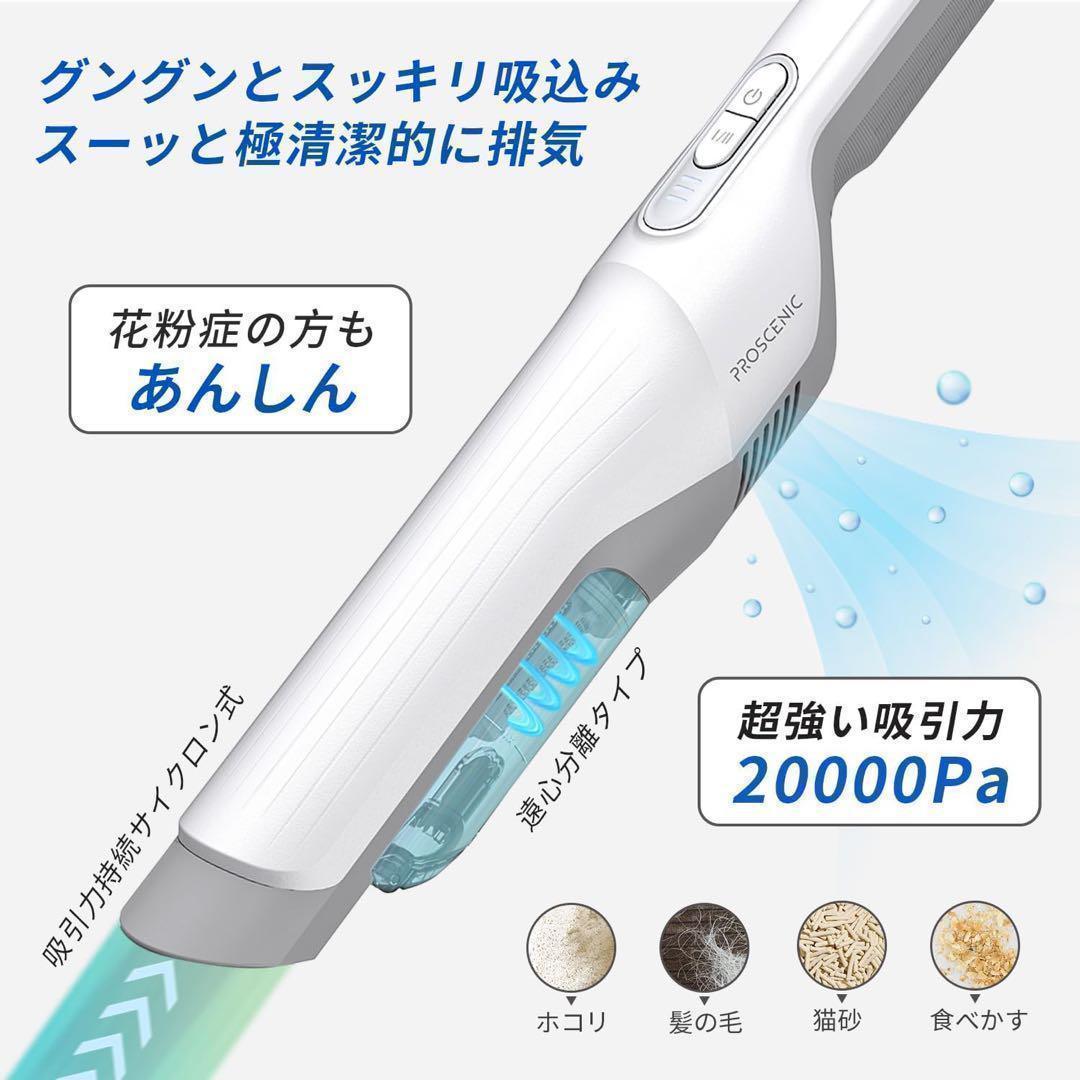 掃除機 コードレス 軽量 2WAY 一人暮らし サイクロン 電気掃除機