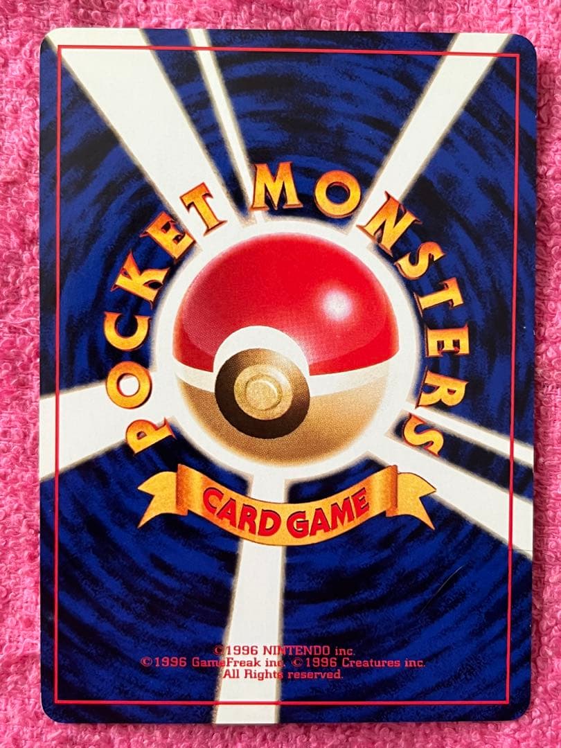 旧裏　ポケモンカード　海外規制　イラスト修正前　まとめ売り