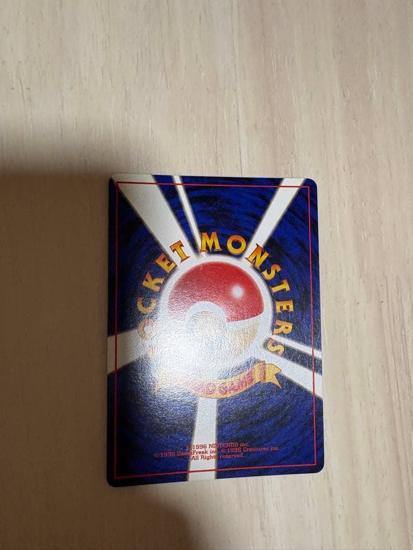 プ*）様 ゲンガー ★ 第3弾拡張パック 化石の秘密