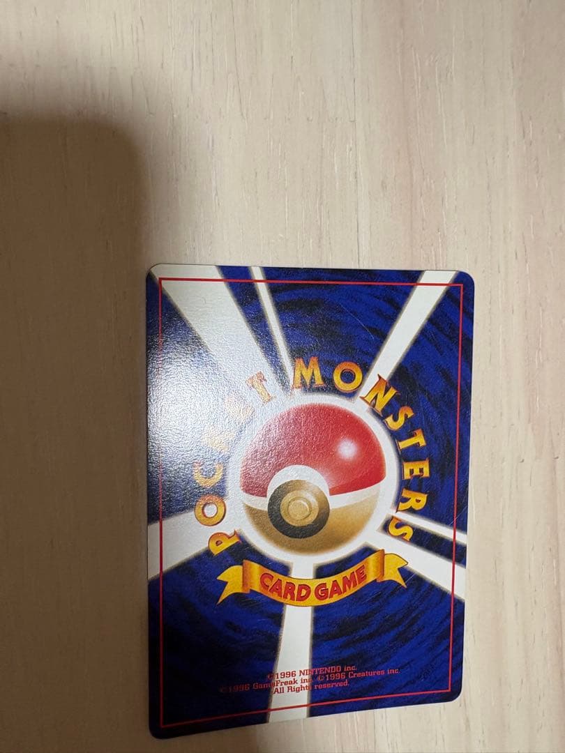 プ*）様 ゲンガー ★ 第3弾拡張パック 化石の秘密