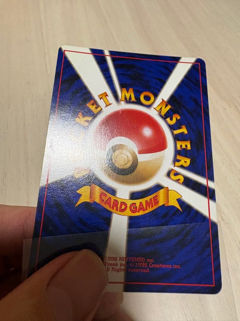 プ*）様 ゲンガー ★ 第3弾拡張パック 化石の秘密