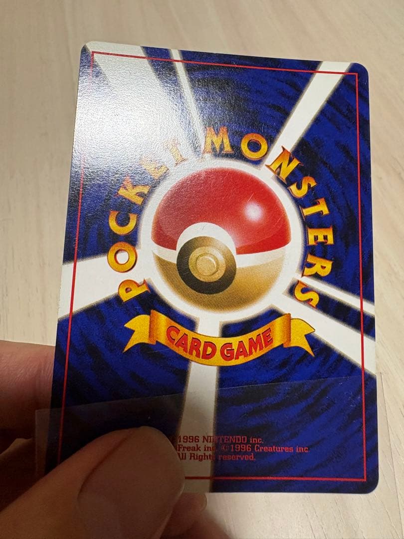 プ*）様 ゲンガー ★ 第3弾拡張パック 化石の秘密