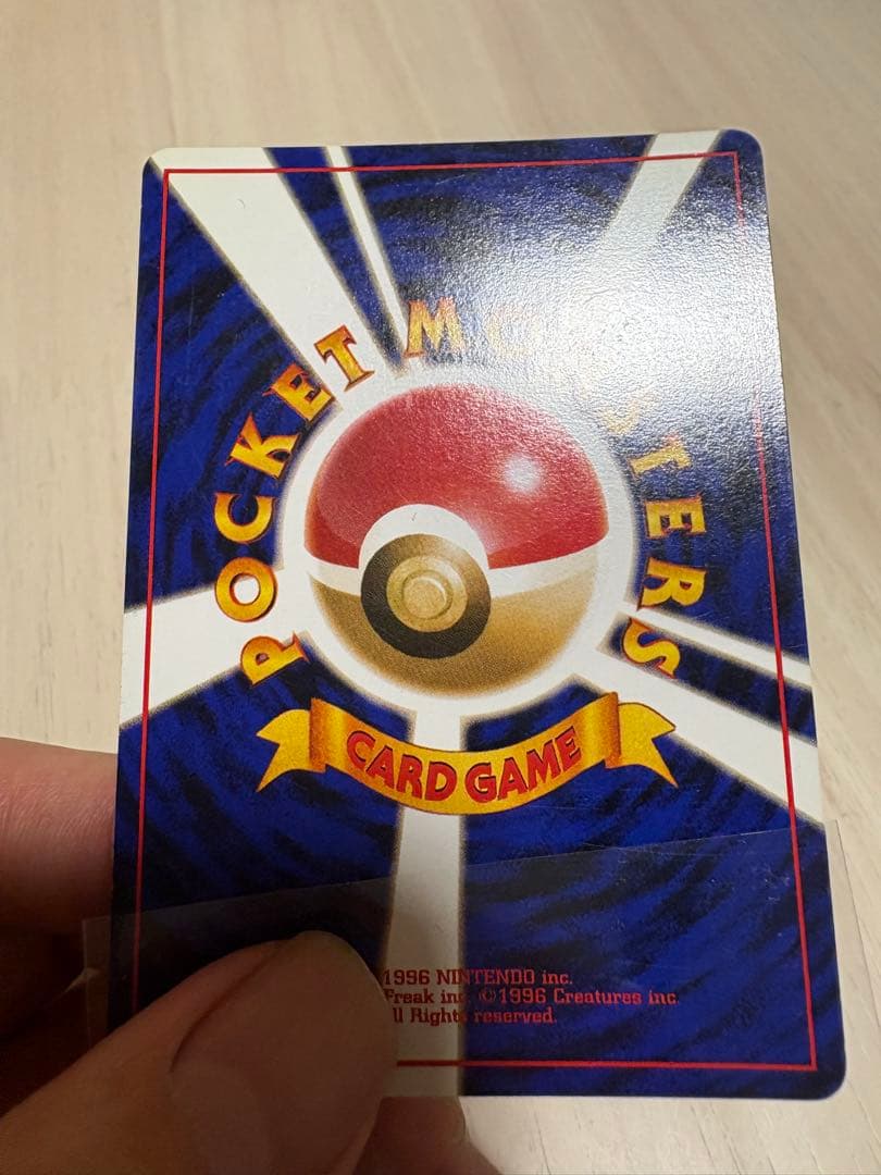 プ*）様 ゲンガー ★ 第3弾拡張パック 化石の秘密