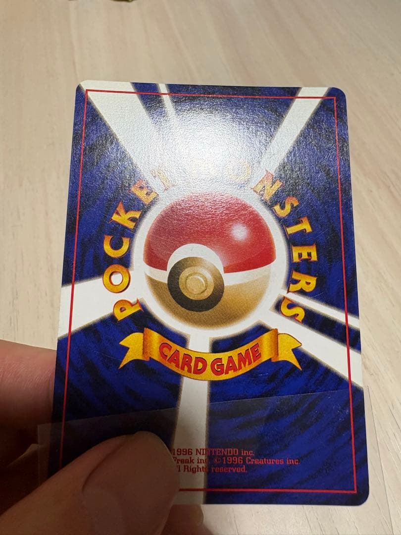 プ*）様 ゲンガー ★ 第3弾拡張パック 化石の秘密