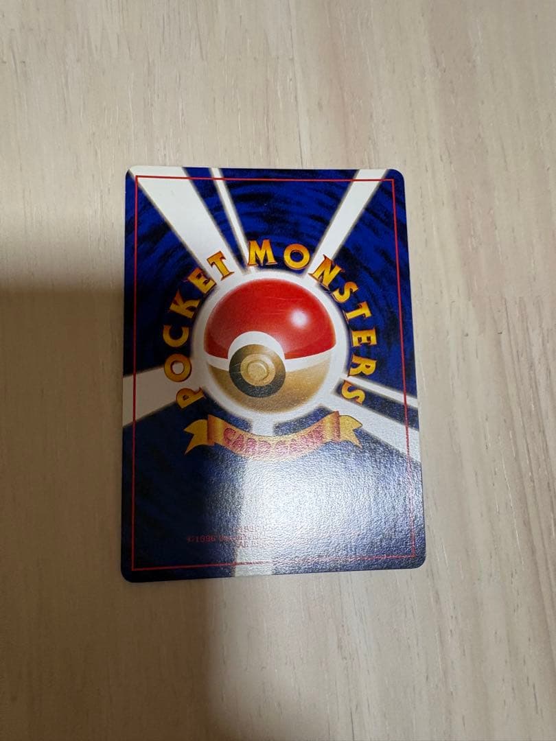 プ*）様 ゲンガー ★ 第3弾拡張パック 化石の秘密