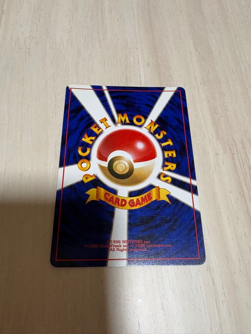 プ*）様 ゲンガー ★ 第3弾拡張パック 化石の秘密