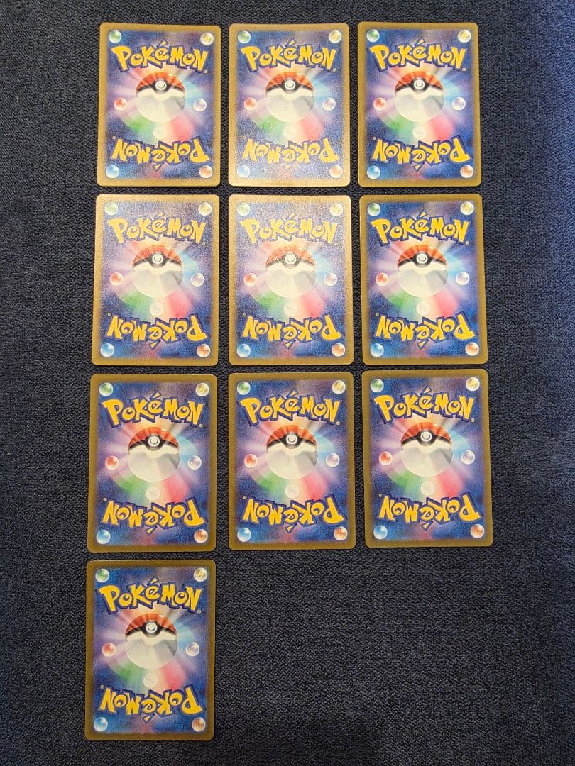 MEGAドリームEX MA 10種 コンプリート