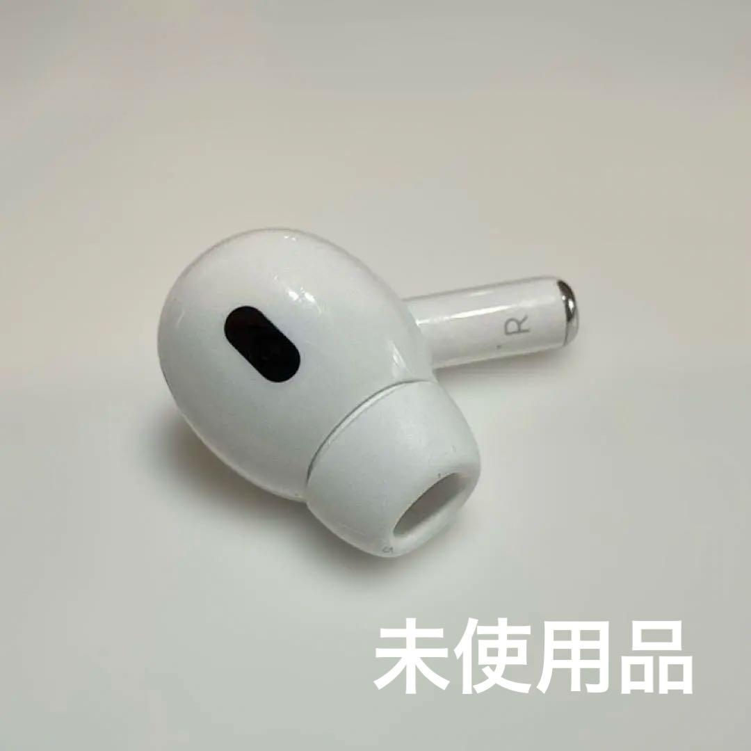AirPods pro 第2世代 右耳 A3047 type-Cモデル