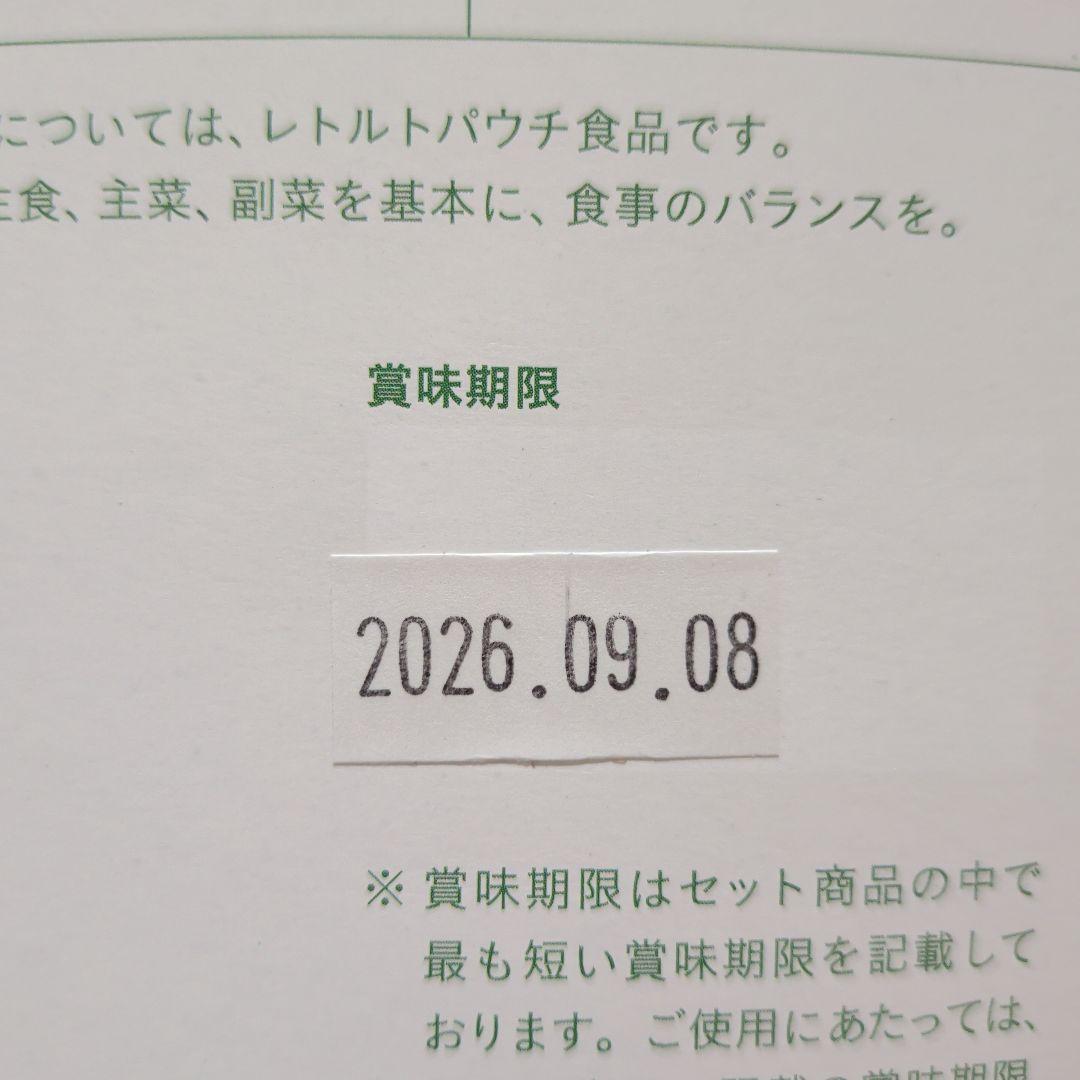 専用出品☆専用様のみ