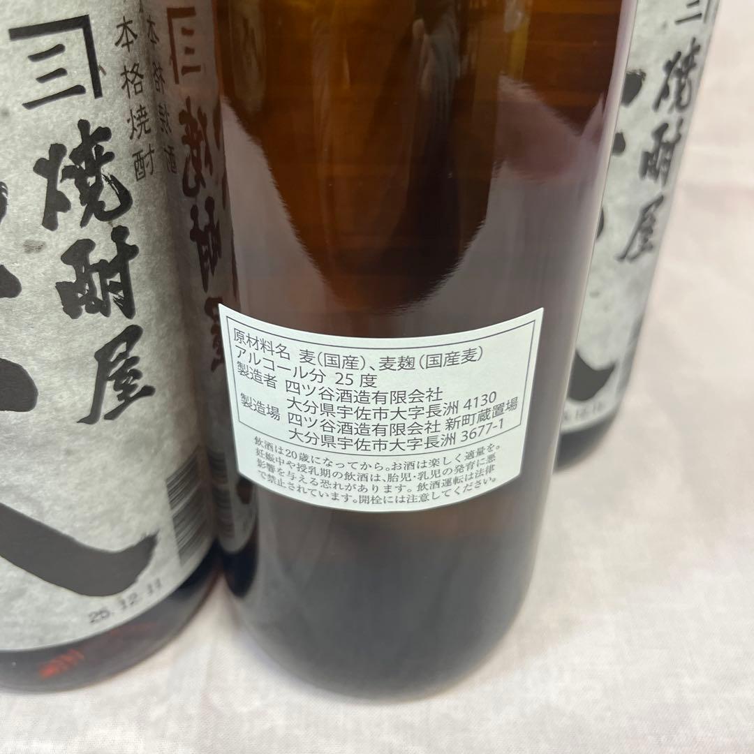 兼八　720ml 12本セット