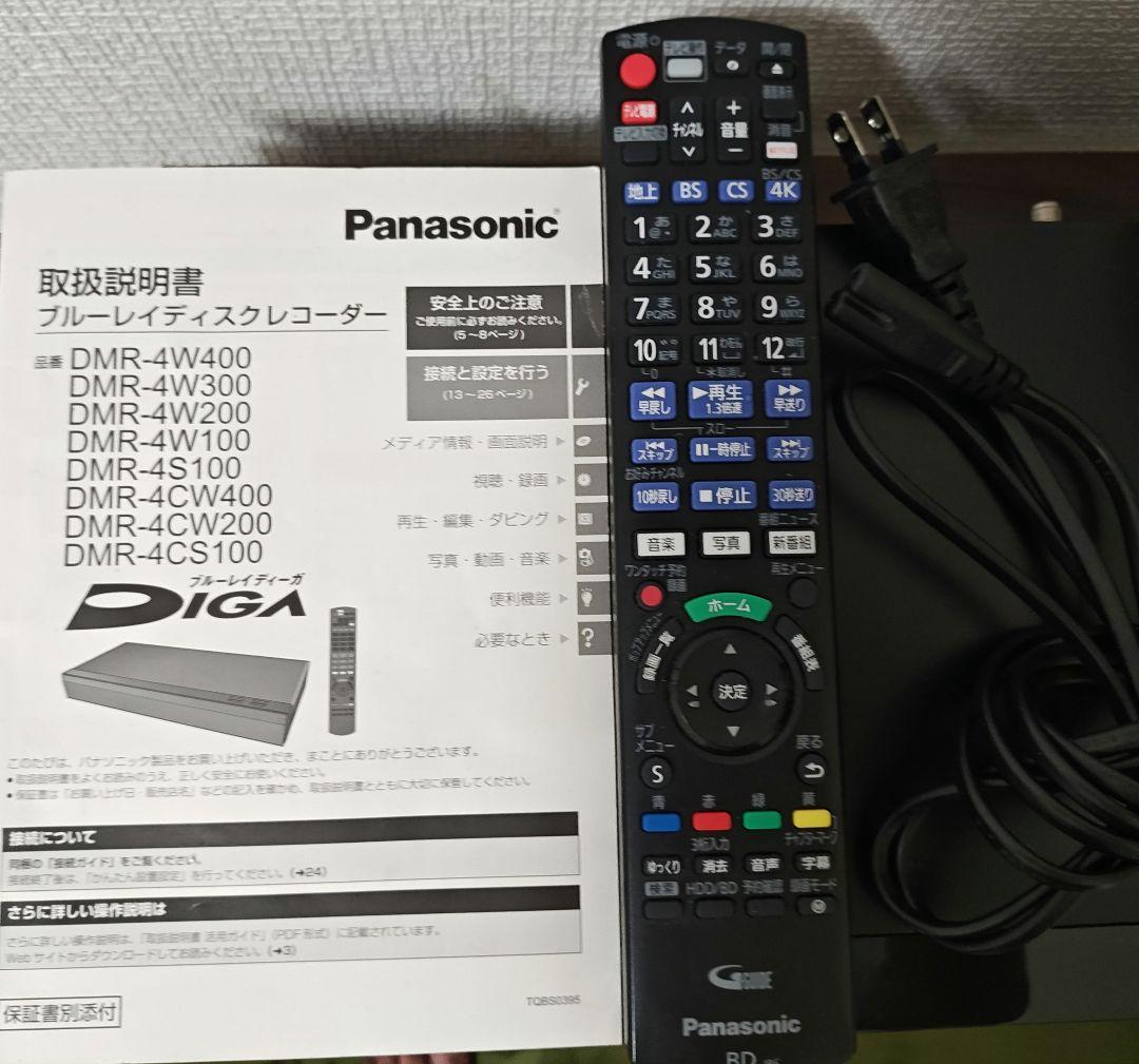 Panasonic DMR-4W100 ブルーレイ レコーダー