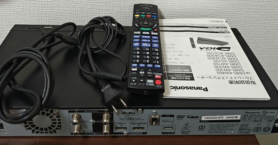 Panasonic DMR-4W100 ブルーレイ レコーダー