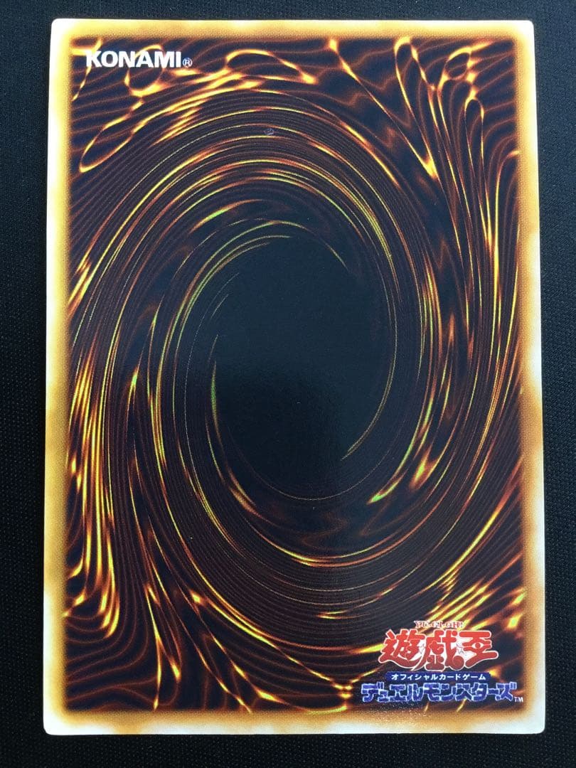 遊戯王 真紅眼の黒竜 初期 Vol.3 収録 レッドアイズ