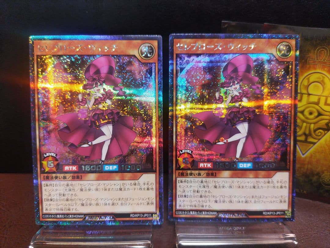 【遊戯王RD】セレブローズウィッチ　マジシャン　ファビラスマジシャン シク