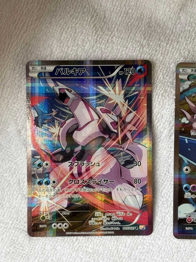 バルキア ラティオス セット