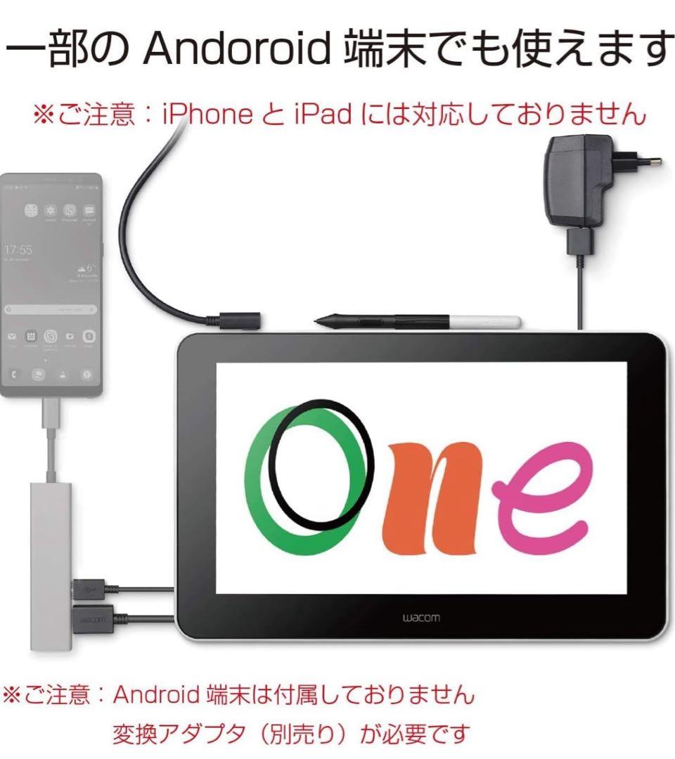 あ*お様 Wacom(ワコム) 13.3インチ 液タブOne ペン付き