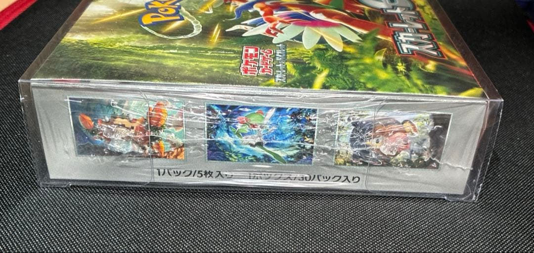 【未開封】ポケモンカードゲーム　スカーレットex box シェリンク付き