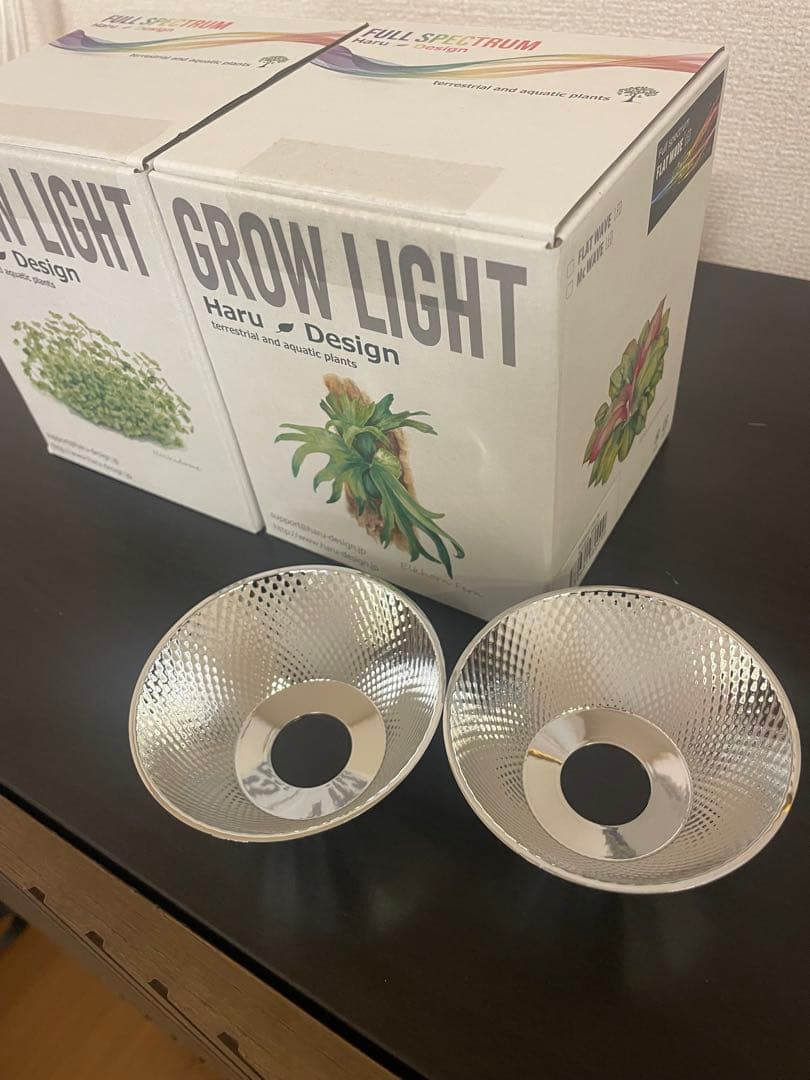 Haru Design Grow Light フルスペクトル セット