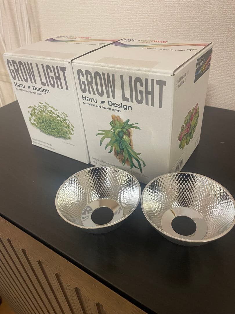 Haru Design Grow Light フルスペクトル セット