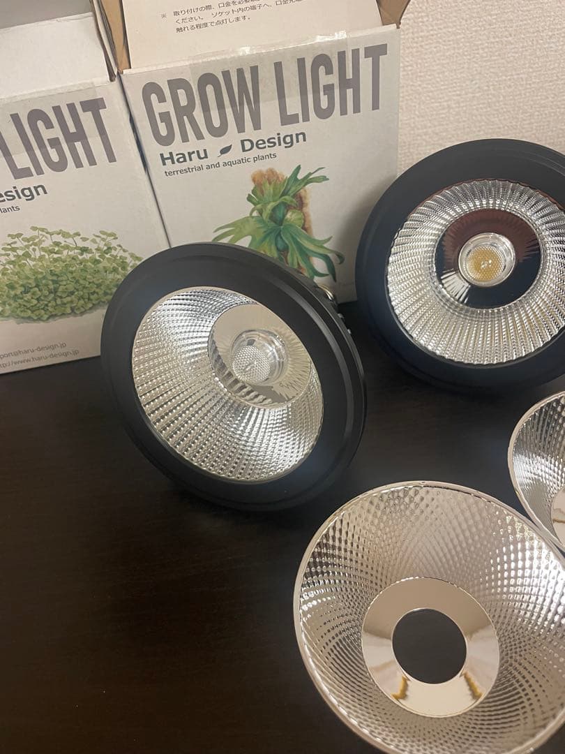 Haru Design Grow Light フルスペクトル セット