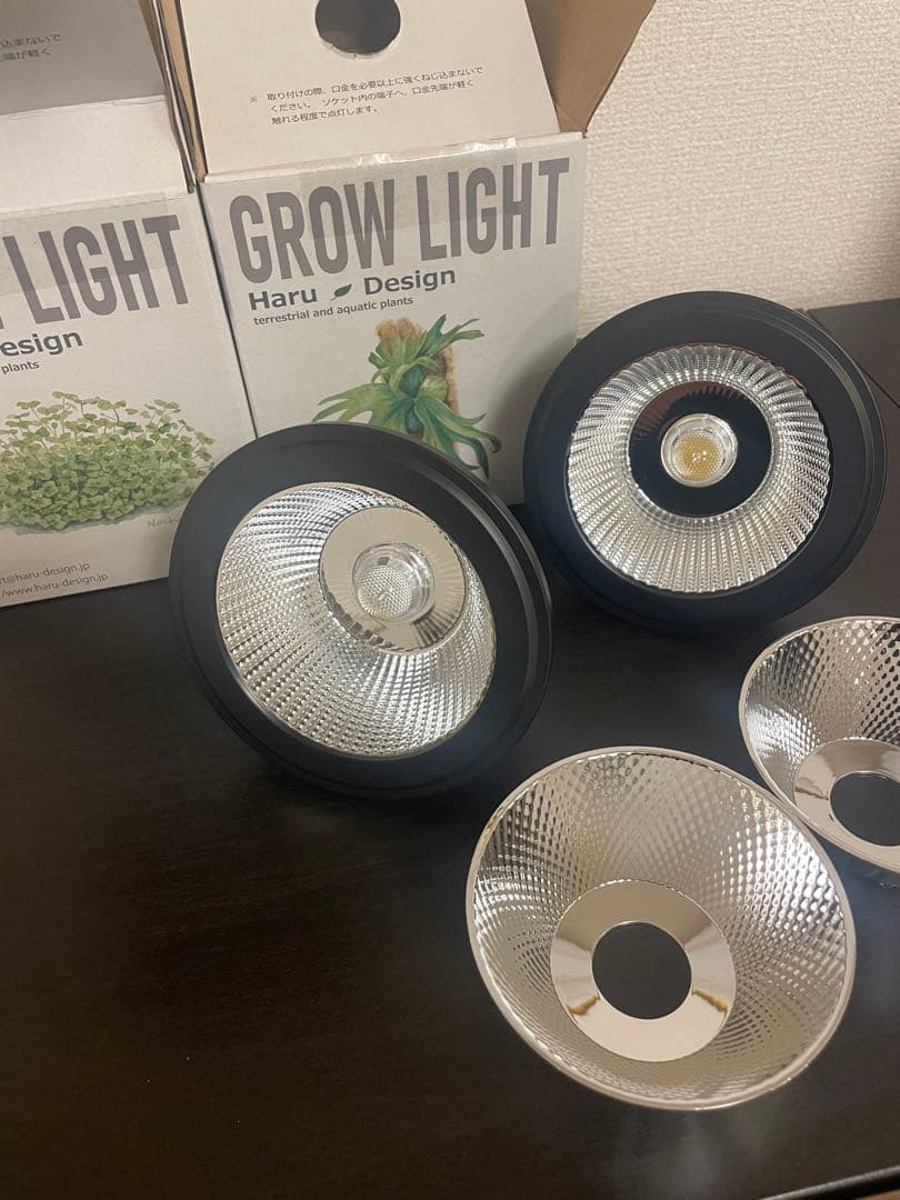 Haru Design Grow Light フルスペクトル セット