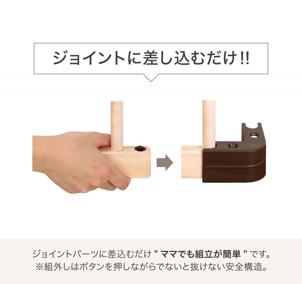 ファルスカ　ジョイントプレイペンネオ　ドア付き　ダブル